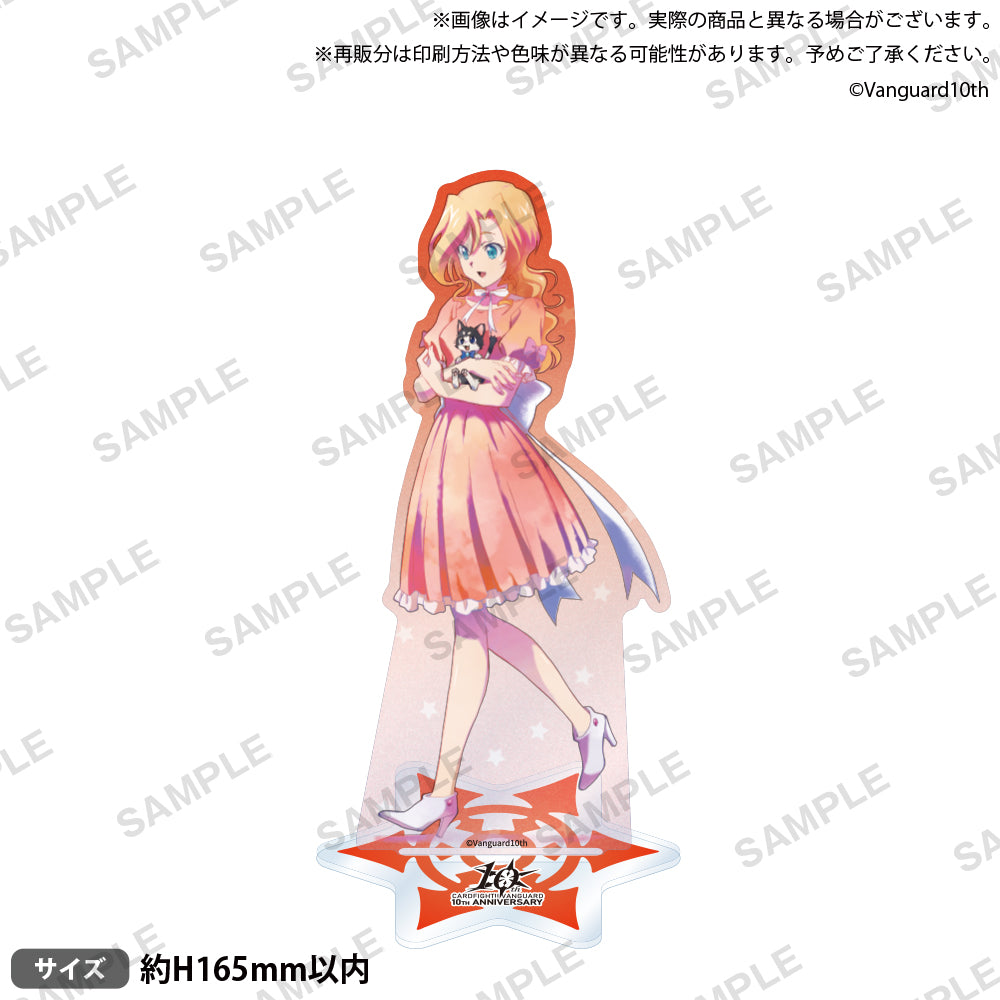 カードファイト!! ヴァンガード キラッとアクリルスタンド 10th