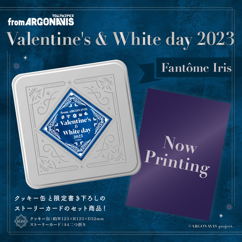 from ARGONAVIS Valentine's & White day 2023 Fantôme Iris
