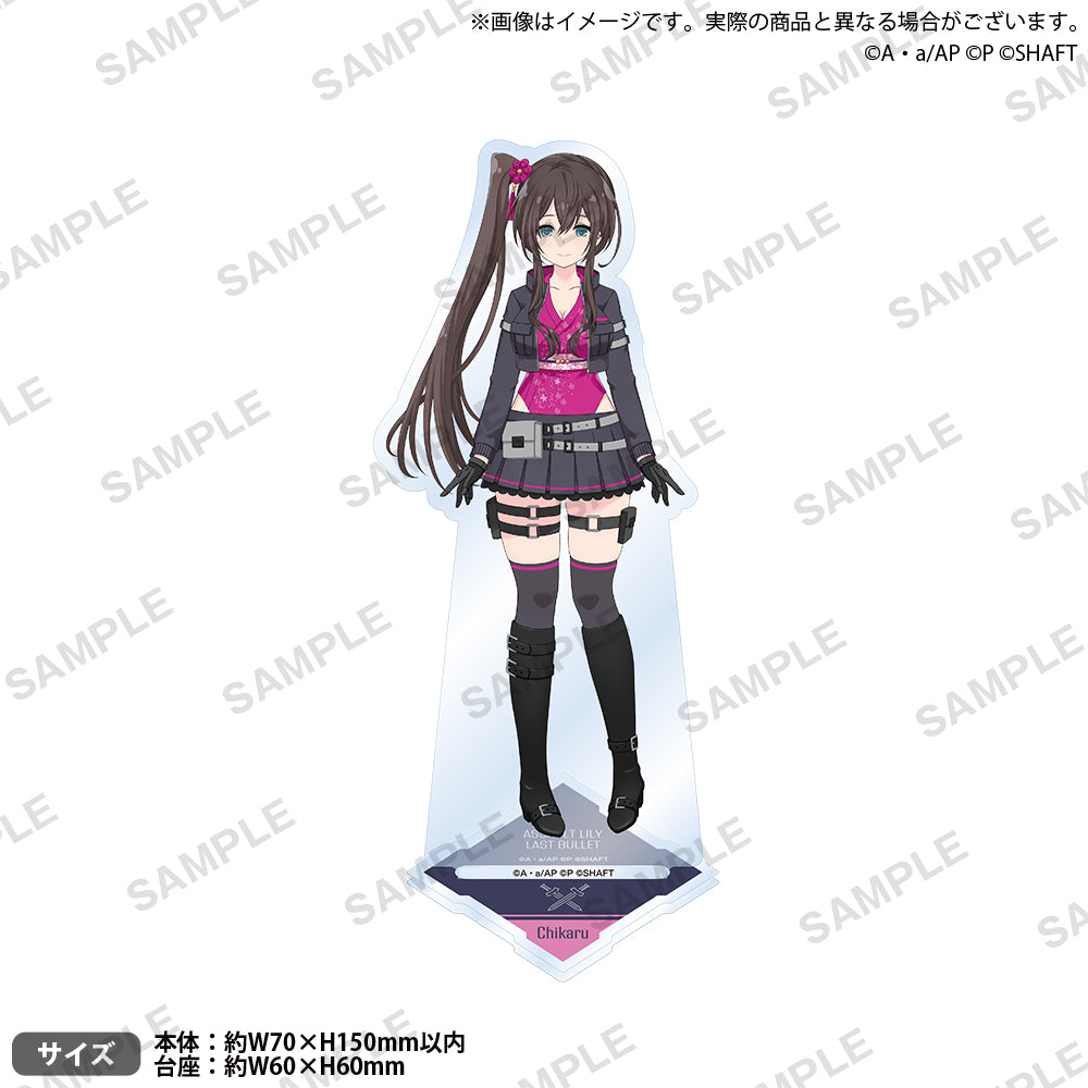 芹沢千香瑠｜ブシロード オンラインストア