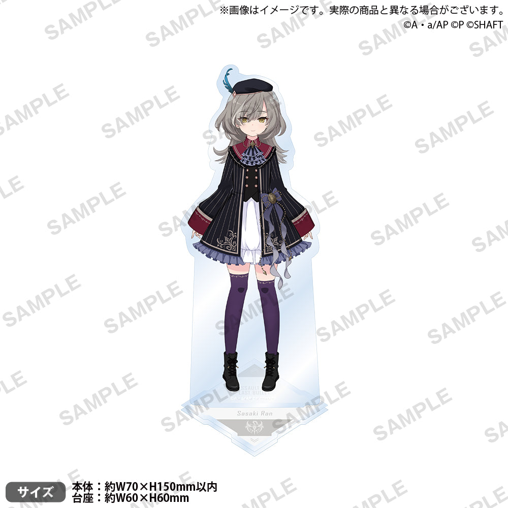 アサルトリリィ Last Bullet アクリルスタンド vol.7 佐々木藍