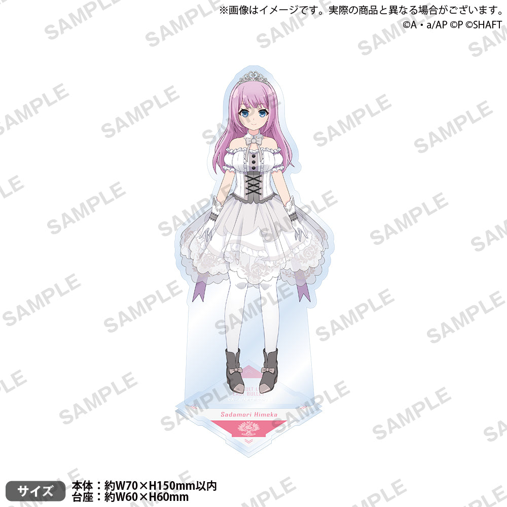 アサルトリリィ Last Bullet アクリルスタンド vol.7 定盛姫歌