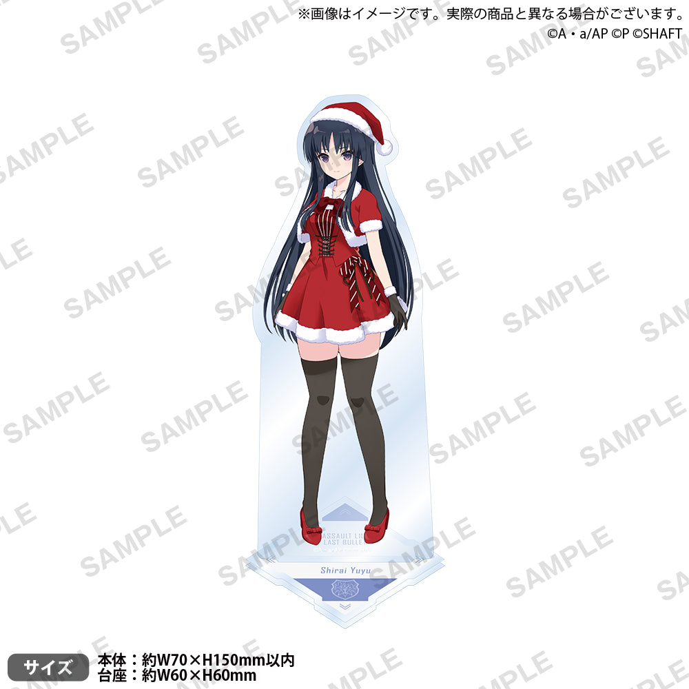 海外から輸入 アサルトリリィ 白井夢結 vol.7 アクリルスタンド Bullet Last アクリルスタンド