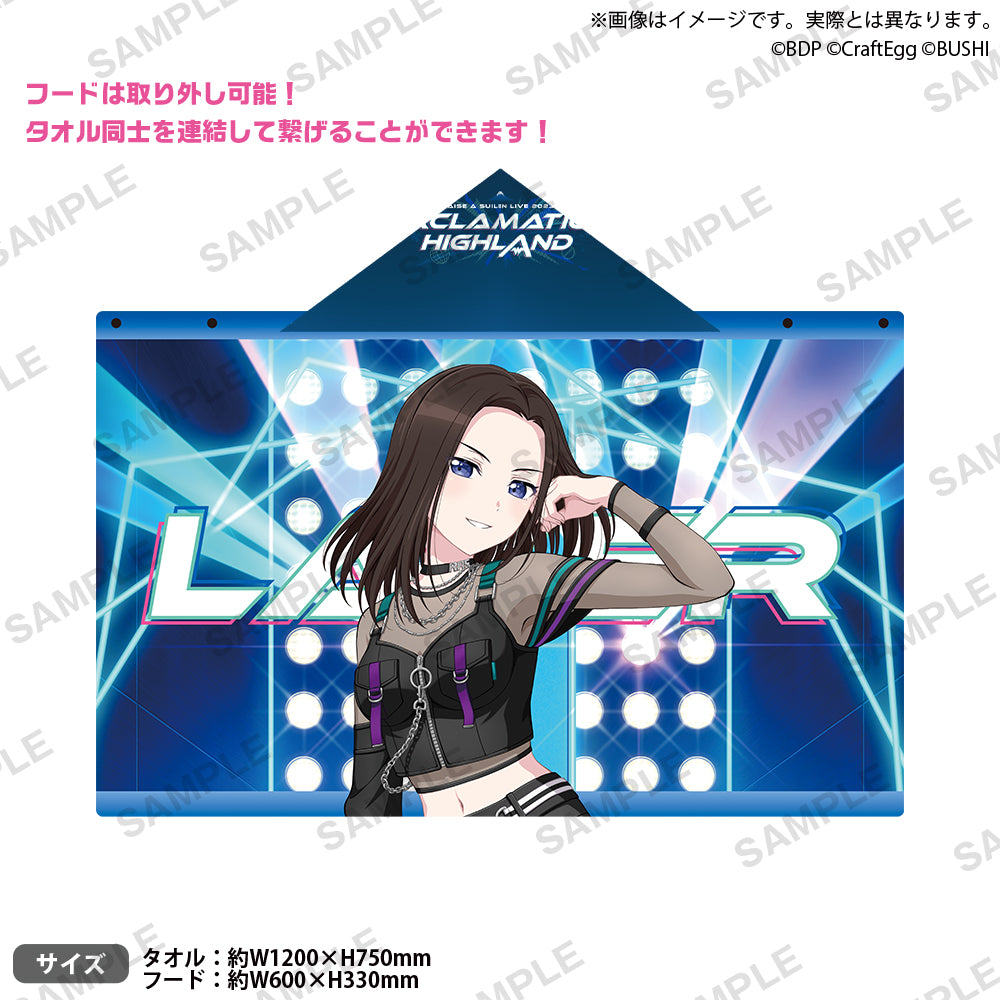 RAISE A SUILEN LIVE 2023「EXCLAMATION HIGHLAND」 フード付きタオル レイヤ