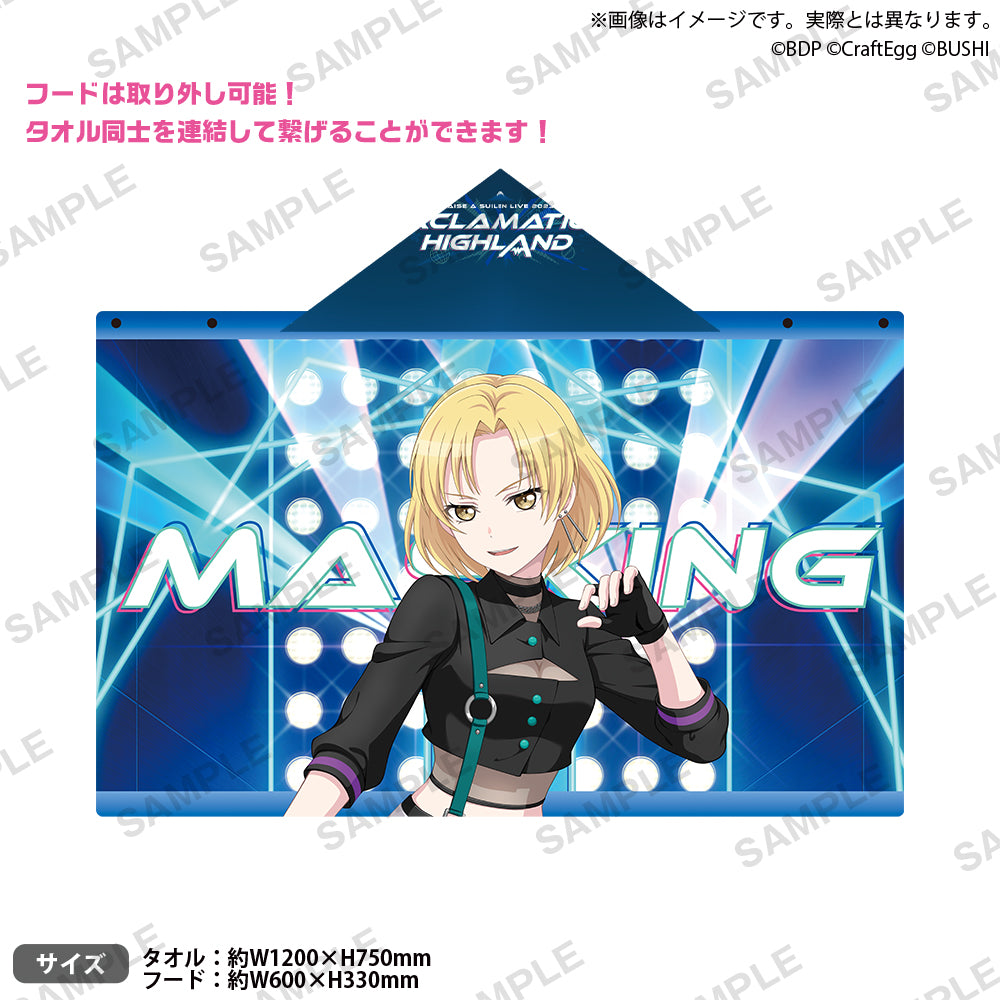 商品画像：わんぷりライブ特典BIGタオル&スペシャルCD2枚セット 2