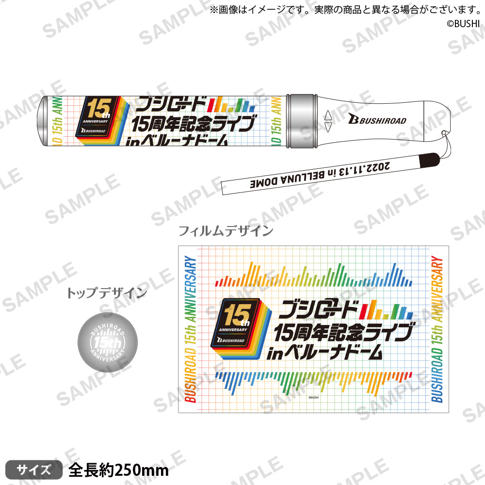 激レア稀少 バンドリ！初代ドリーマーズブレード 美品 動作確認済み