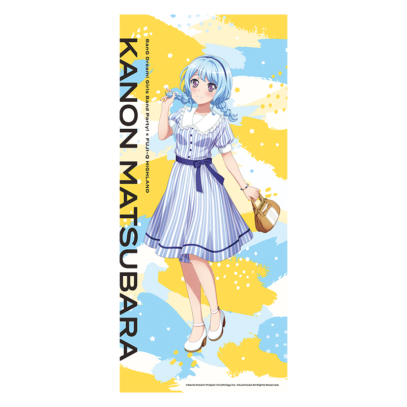 comp-bigtowel_05-kanon_fix.png comp-bigtowel_05-kanon_fix.png