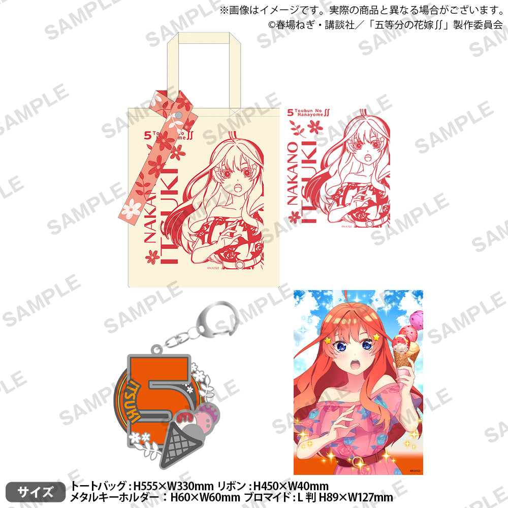 五等分の花嫁∬ アソートセット 2021 Summer Vacation! ver. 五月