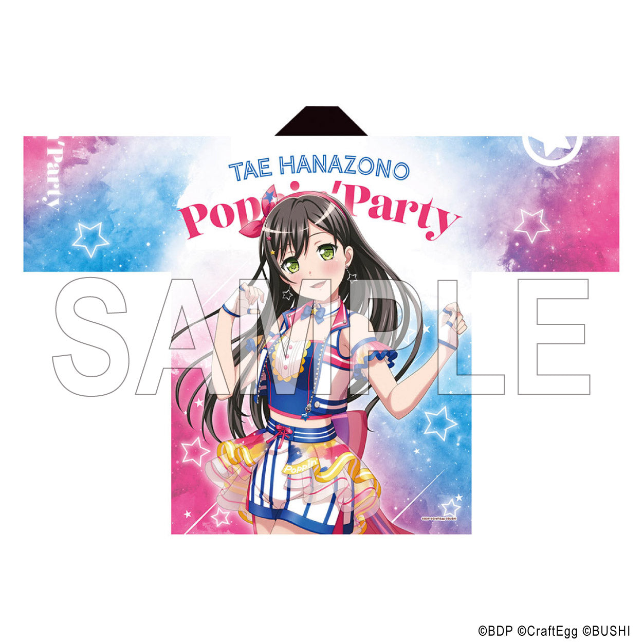 BanG Dream! 10th☆LIVE 法被 Poppin'Party 花園たえ