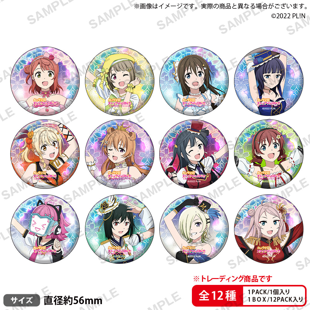 ラブライブ!虹ヶ咲学園スクールアイドル同好会 トレーディング缶 ラブライブ!虹ヶ咲学園スクールアイドル同好会 トレーディング缶