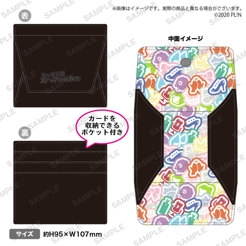 ラブライブ！虹ヶ咲学園スクールアイドル同好会 コインケース