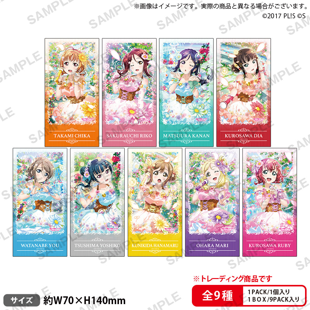 ラブライブ！スクールアイドルフェスティバル トレーディングチケット