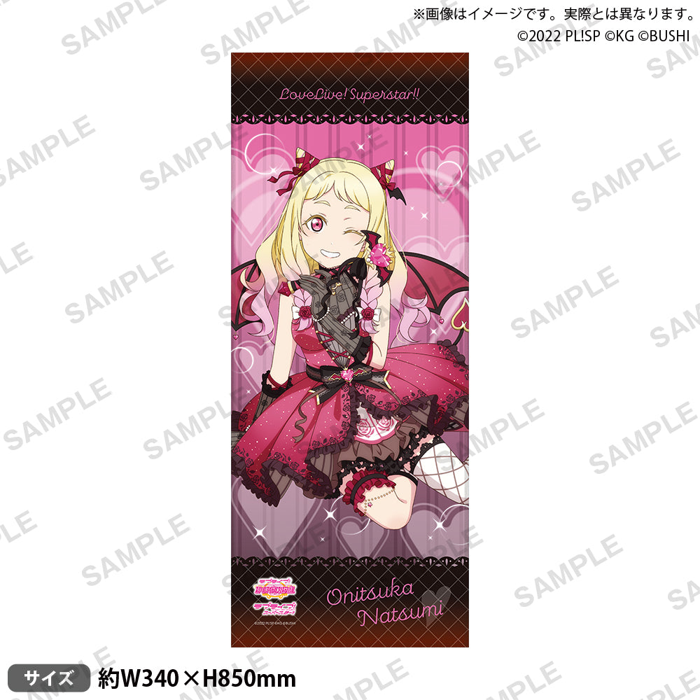 Amazon.co.jp: Liella! CLUB 2023 応援 フードタオル 鬼塚冬毬