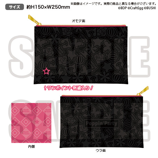 BanG Dream! ガールズバンドパーティ！ 合皮ポーチ Poppin'Party