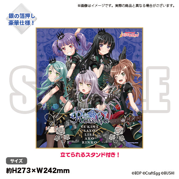 品質は非常に良い バンドリ まとめ売り Roselia キャラクターグッズ