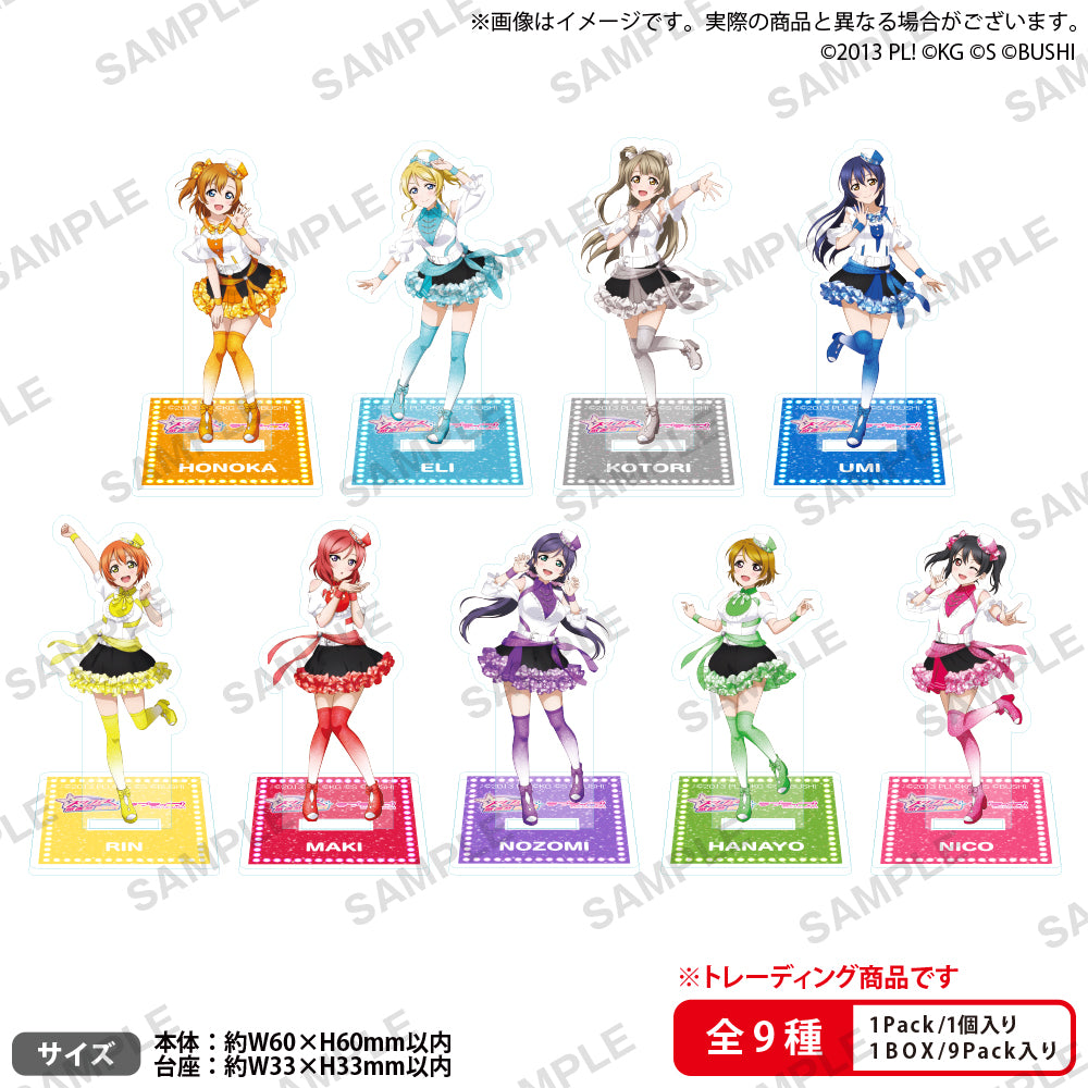 ラブライブ Aqours スクフェス感謝祭2023 アクリルスタンド 国木田花丸