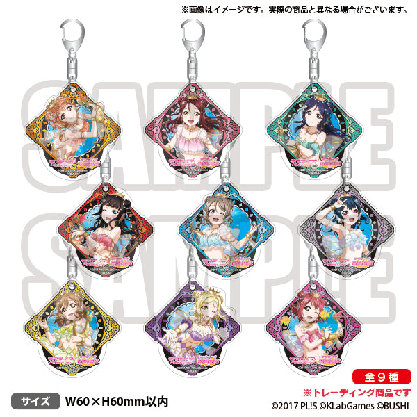 ラブライブ！サンシャイン!! アクリルトレーディングキーリング Ver.7.5【PACK】