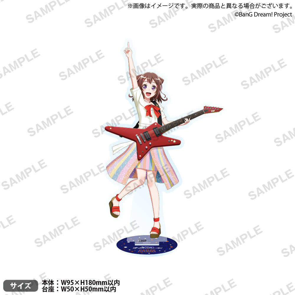 BanG Dream! ぽっぴん'どりーむ！ アクリルスタンド 戸山 香澄