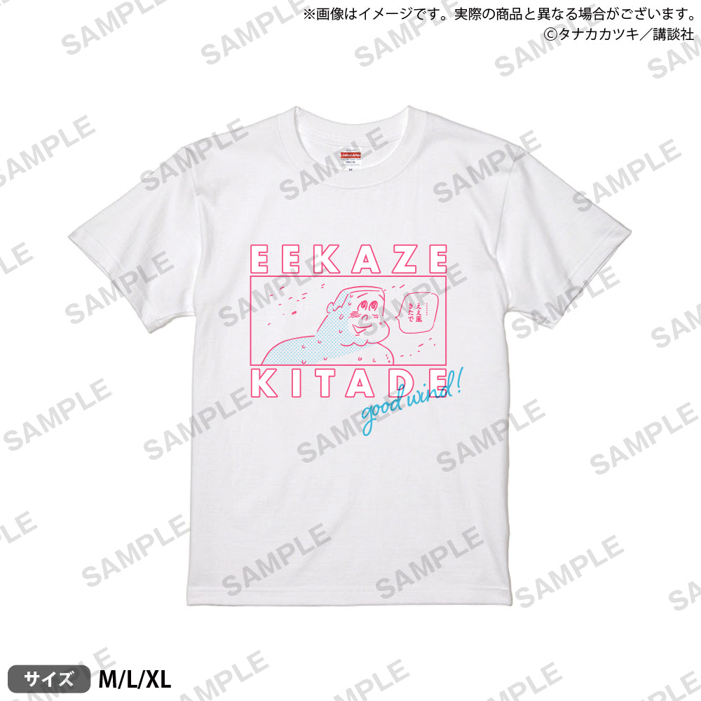 サ道 Ｔシャツ ぐうぜんさん XL