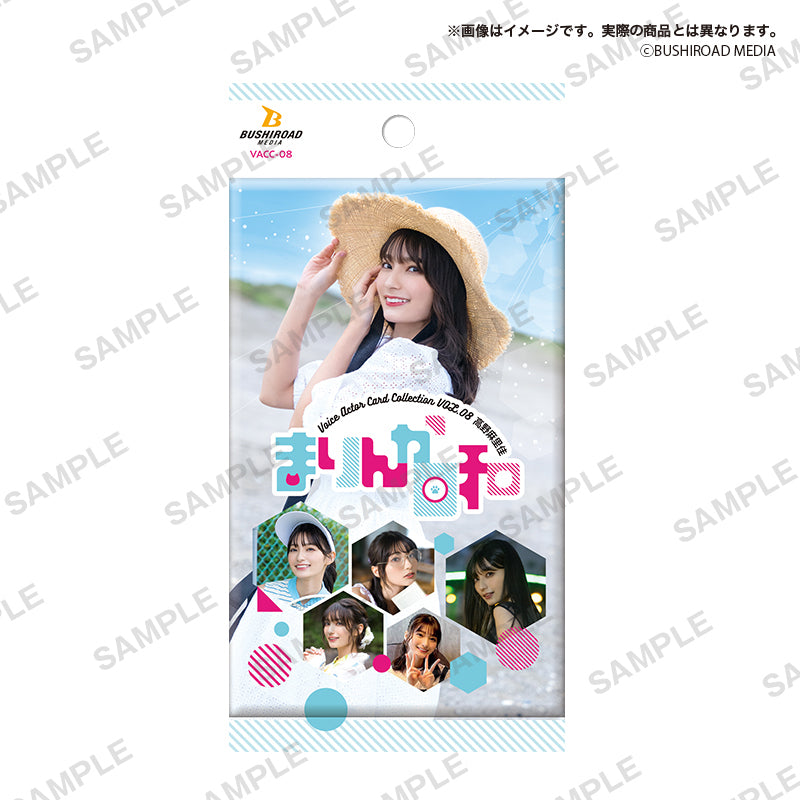 Voice Actor Card Collection VOL.08 高野麻里佳「まりんか日和」【PACK】