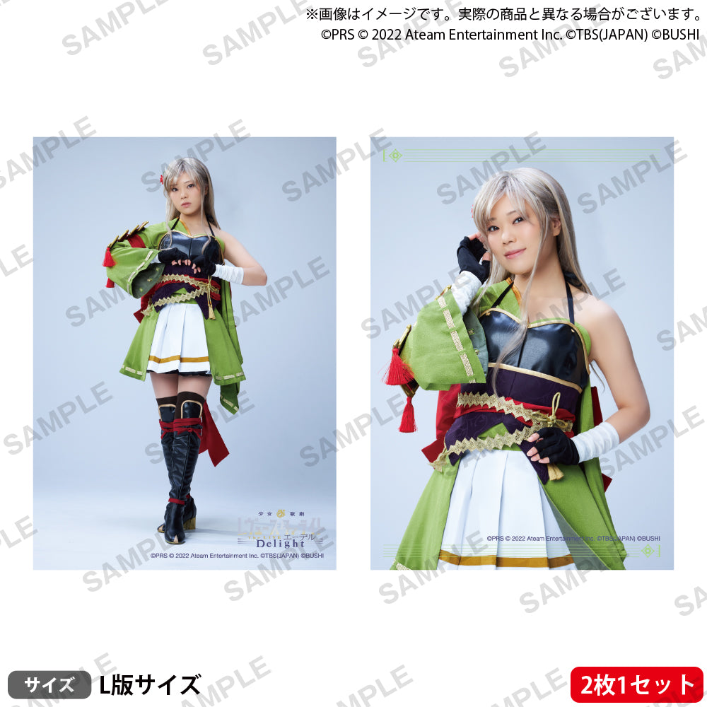 str_bromide_07_ari.jpg?v=