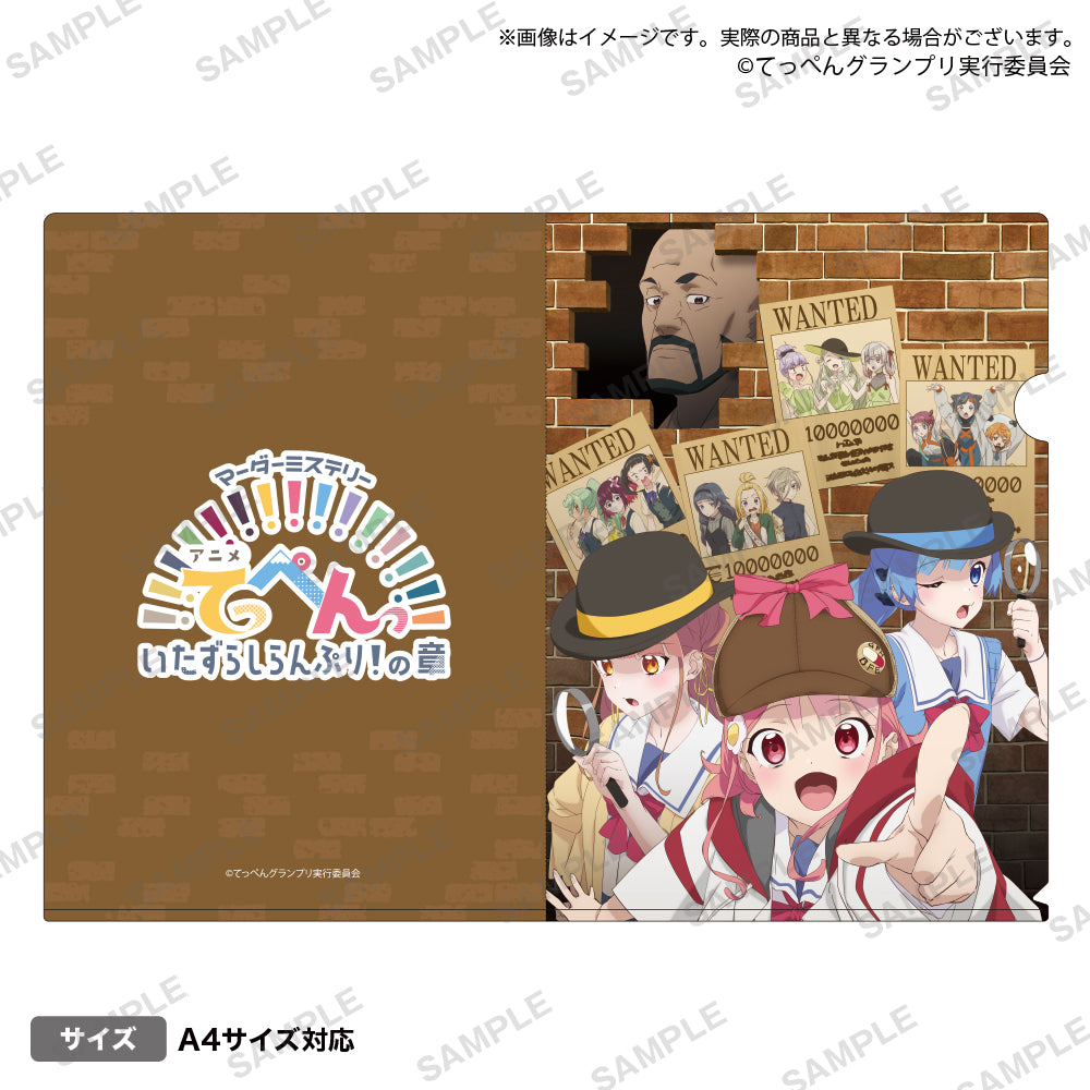 マーダーミステリー×アニメ『てっぺんっ