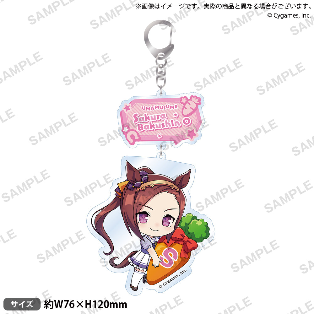 ウマ娘 よみうりランド アクリルキーホルダー オンライン で 販売ゲーム・おもちゃ・グッズ - ウマ娘 よみうりランド