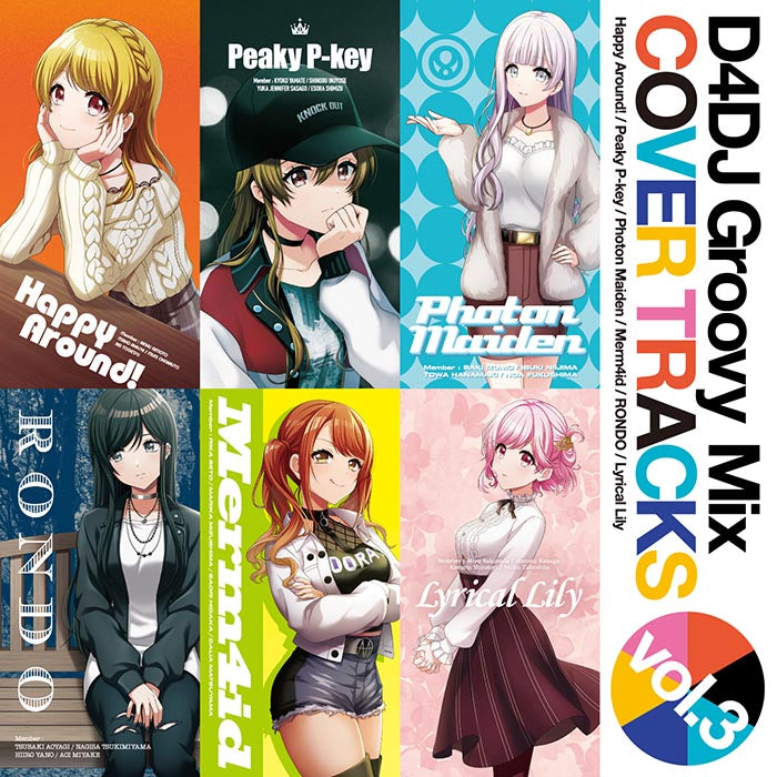 D4DJ CD ライブ会場限定品