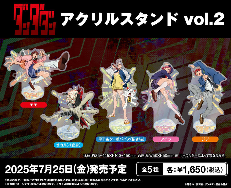 TVアニメ『ダンダダン』より、アクスタ・缶バッジなどの新商品が登場！