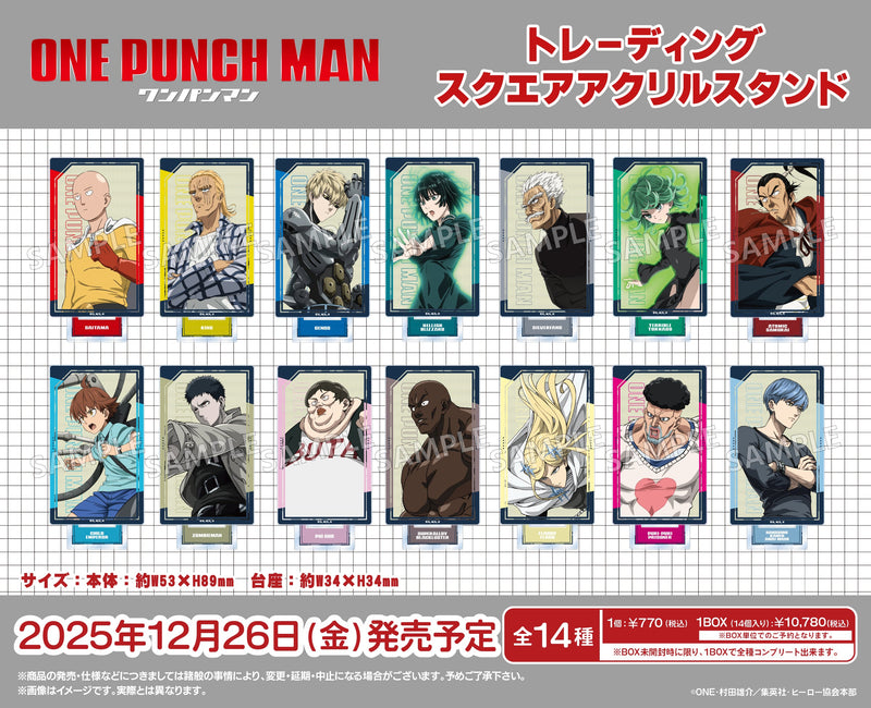 アニメ「ワンパンマン」より、スクエアアクリルスタンドやホログラム缶バッジが新登場！