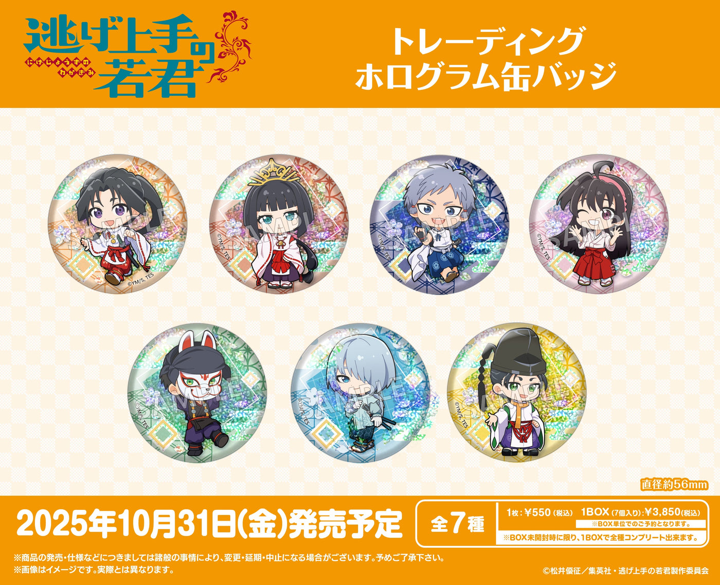 Summer break 員弁ナオ　くじロード Amazon.co.jp: Summer break 員弁ナオ PR : おもちゃ