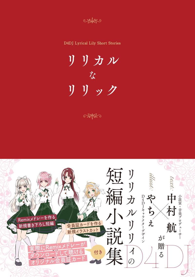 【1月7日更新】今週のオススメ商品！【金曜15時更新】