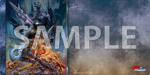 「ゴジラ」より、関連サプライが登場！