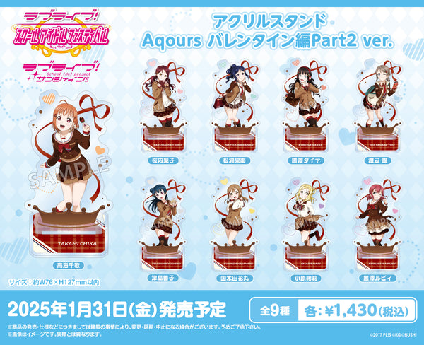 「ラブライブ！スクールアイドルフェスティバル」より、Aqoursのアクスタ・缶バッジ・ブロマイド・キーホルダーが登場！