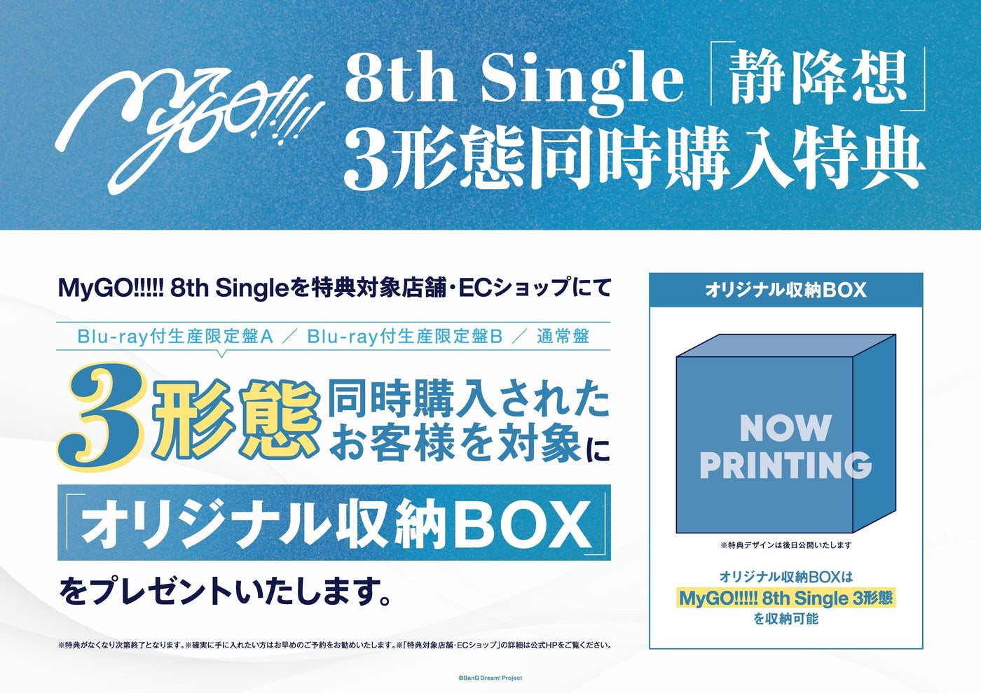 バンドリ 三万円特典缶バッジセット引換券 K-BOOKS秋葉原本館 ライブ作品2 on X: 