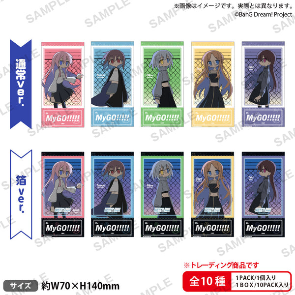 BanG Dream!より「MyGO!!!!!」「Ave Mujica」の海外にて先行販売された商品をブシロード オンラインストアでも予約受付中！