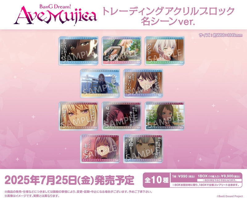 『BanG Dream! Ave Mujica』より、ステッカーとアクリルブロックの新商品登場！