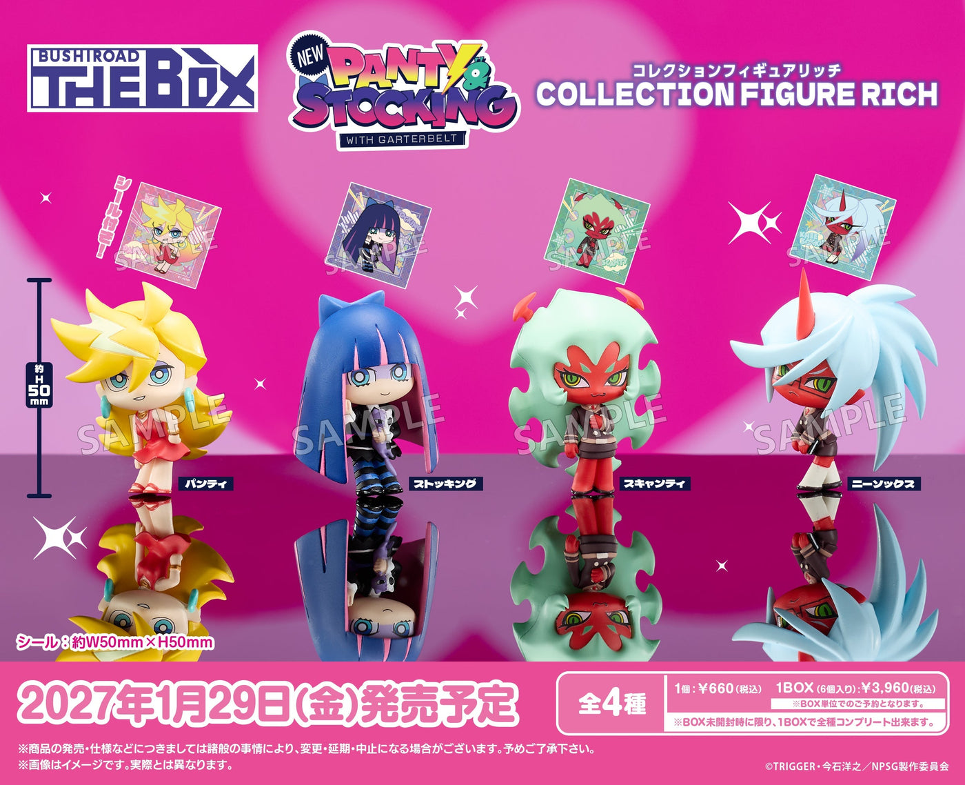 トピックス