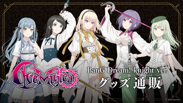 BanG Dream! knight ver. グッズ通販