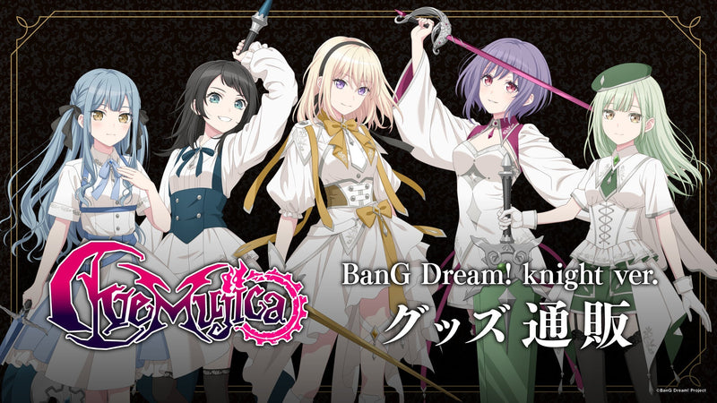 BanG Dream! knight ver. グッズ通販
