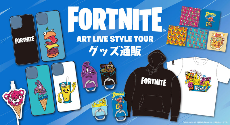 FORTNITE ART LIVE STYLE TOUR グッズ通販