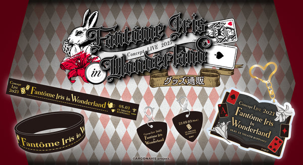 Concept LIVE 2023 Fantôme Iris in Wonderland グッズ通販