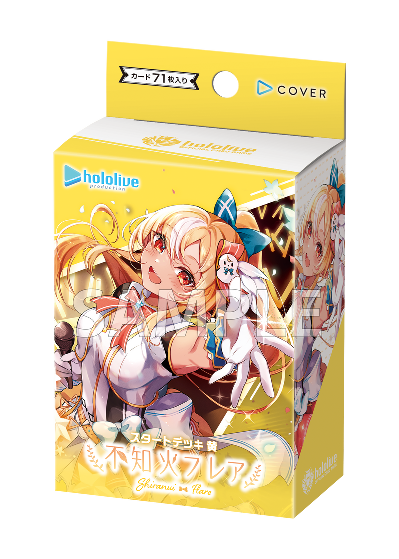 hololive OFFICIAL CARD GAME スタートデッキ「白 轟はじめ」「緑 風真いろは」「黄 不知火フレア」予約開始！