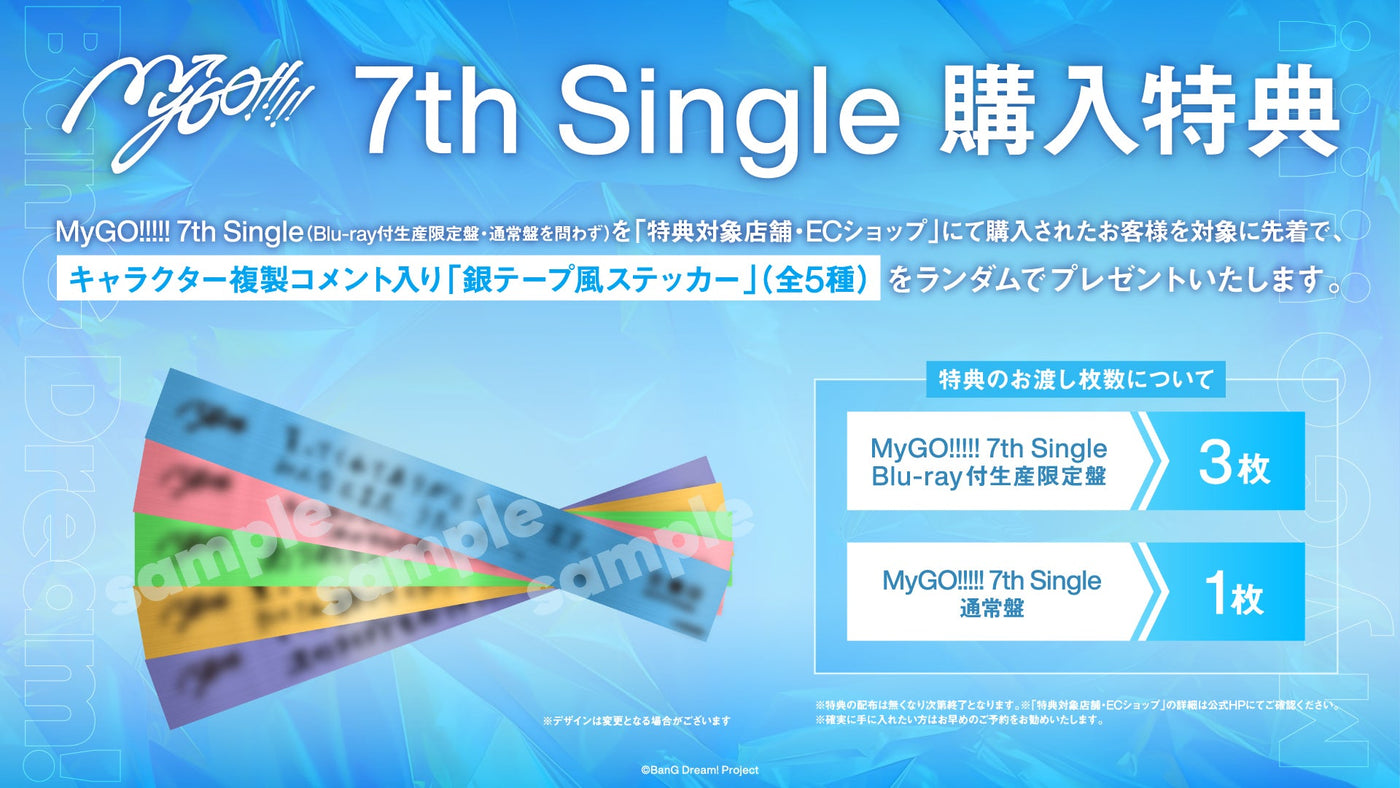 【即日発送】ヴァンガード Ave Mujica デッキ　差し替えパーツセット 81iSNanTvmL._UF350,350_QL50_.jpg