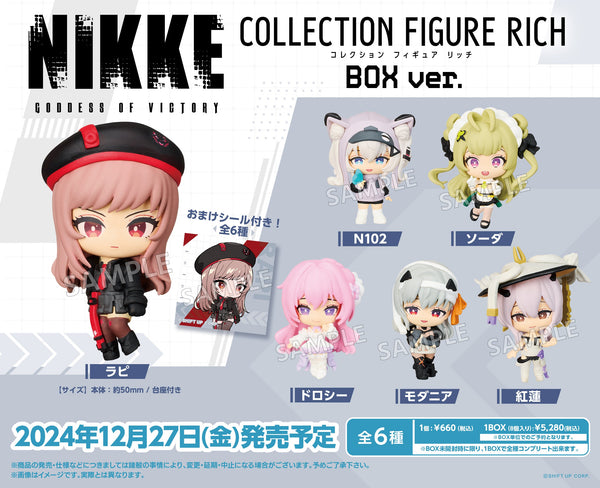 『勝利の女神：NIKKE』よりコレクションフィギュアRICHが登場！