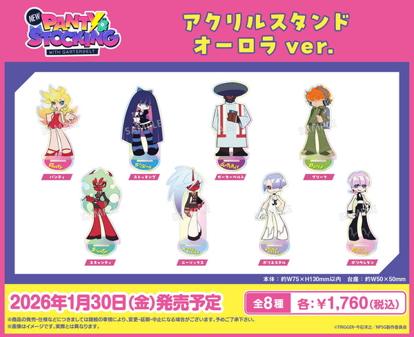 TVアニメ『New PANTY ＆ STOCKING with GARTERBELT』より、アクリルスタンドやホログラム缶バッジが登場！