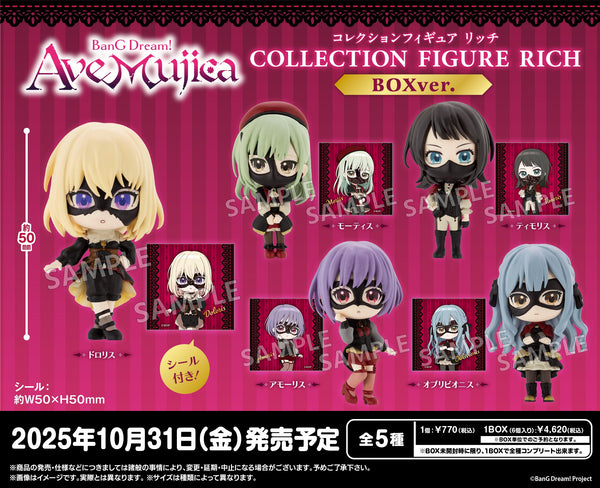『BanG Dream! Ave Mujica』より、コレクションフィギュアRICHBOXver.が新登場！