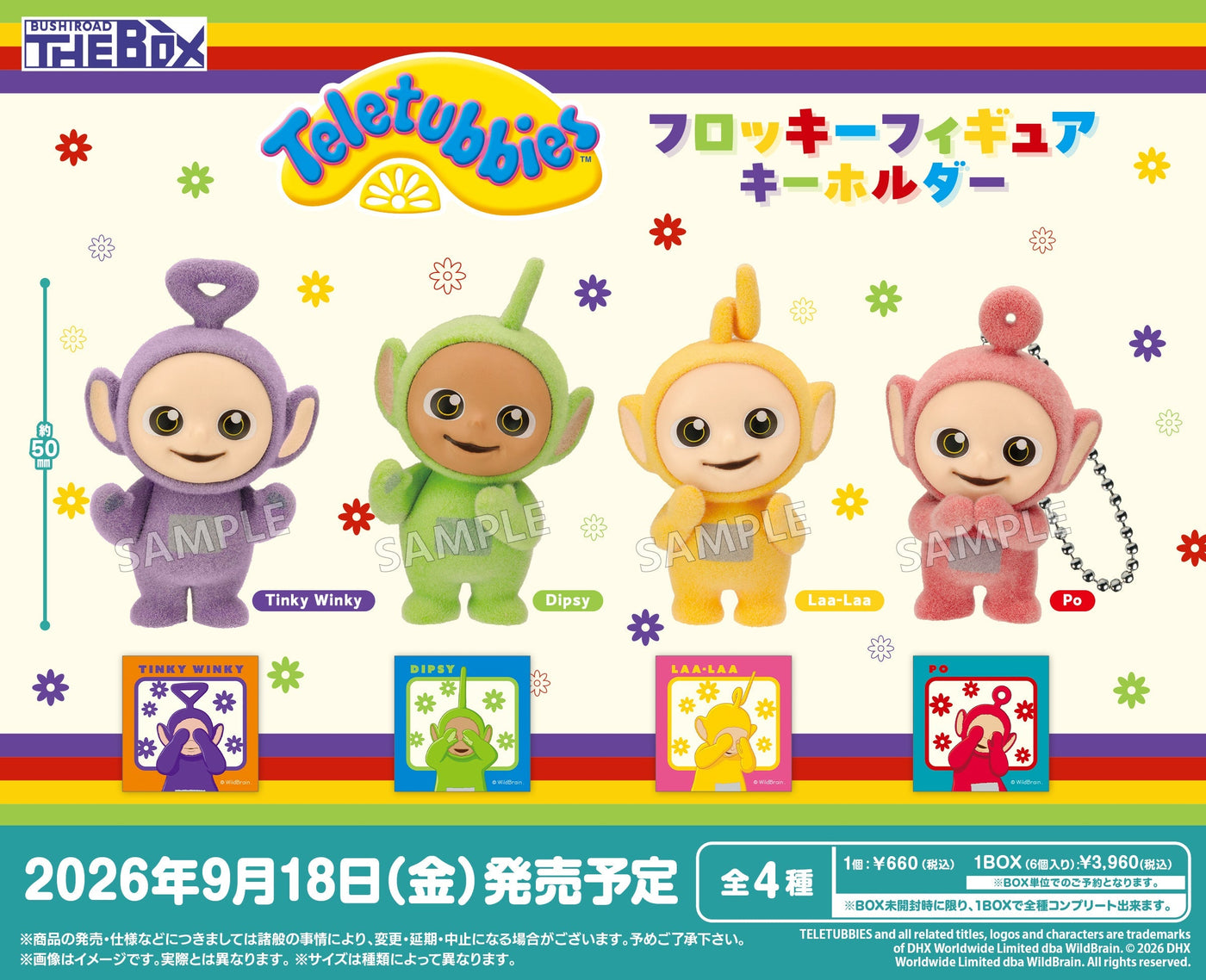 トピックス