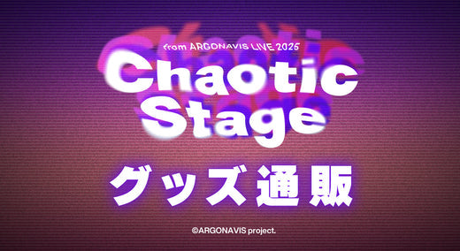 from ARGONAVIS LIVE 2025 - Chaotic Stage -グッズ通販
