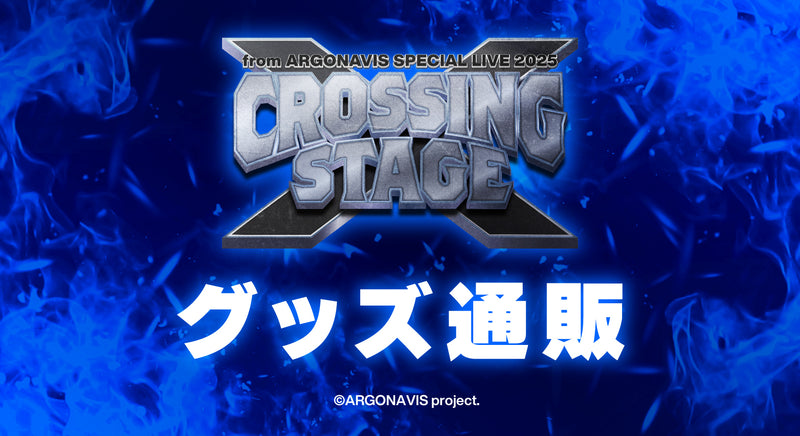 from ARGONAVIS SPECIAL LIVE 2025 - CROSSING STAGE - グッズ通販