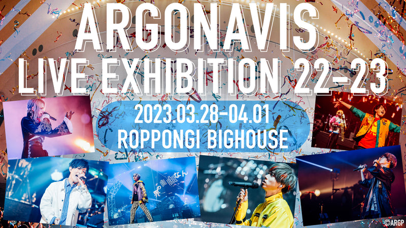 ARGONAVIS LIVE PHOTO EXHIBITION 22-23 事後通販